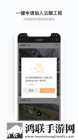 侄女开发日记免费观看完整省流量版下载,侄女开发日记免费观看完整去广告纯净版下载