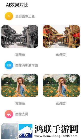 级少女免费观看高清电视剧在线播滤镜版下载,级少女免费观看高清电视剧在线播轻量版不占内存下载