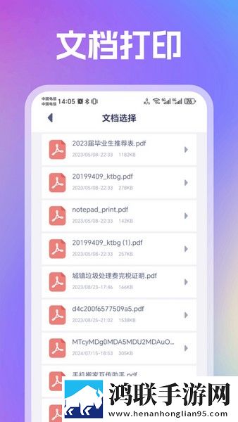 直接看9.1电影最新完整版下载,直接看9.1电影8K超高清体验版下载