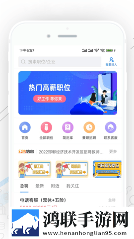蜜桃APP无限制版下载,蜜桃APP学生特惠版下载
