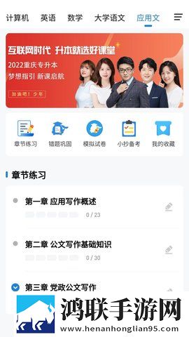 三十岁的女人猛如虎上一句缓存版下载,三十岁的女人猛如虎上一句家长控制管理版下载