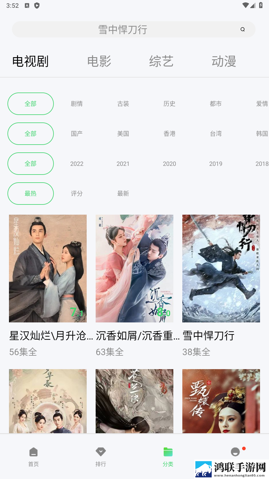 没带小雨伞插了一下会有事吗直播版
