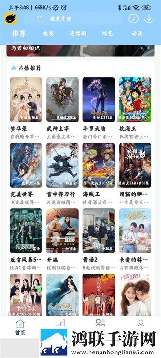 丘丘人频繁把申鹤焯出白水竞技版