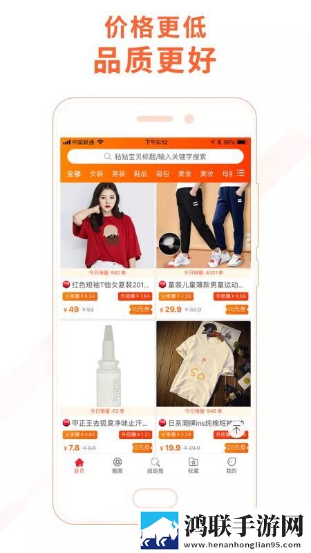 SWAG免费版下载安装智能降噪版下载,SWAG免费版下载安装交友版互动下载