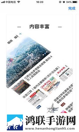 猛犸高清在线观看免费最新版本剧场版下载,猛犸高清在线观看免费最新版本去广版广告拦截神器下载