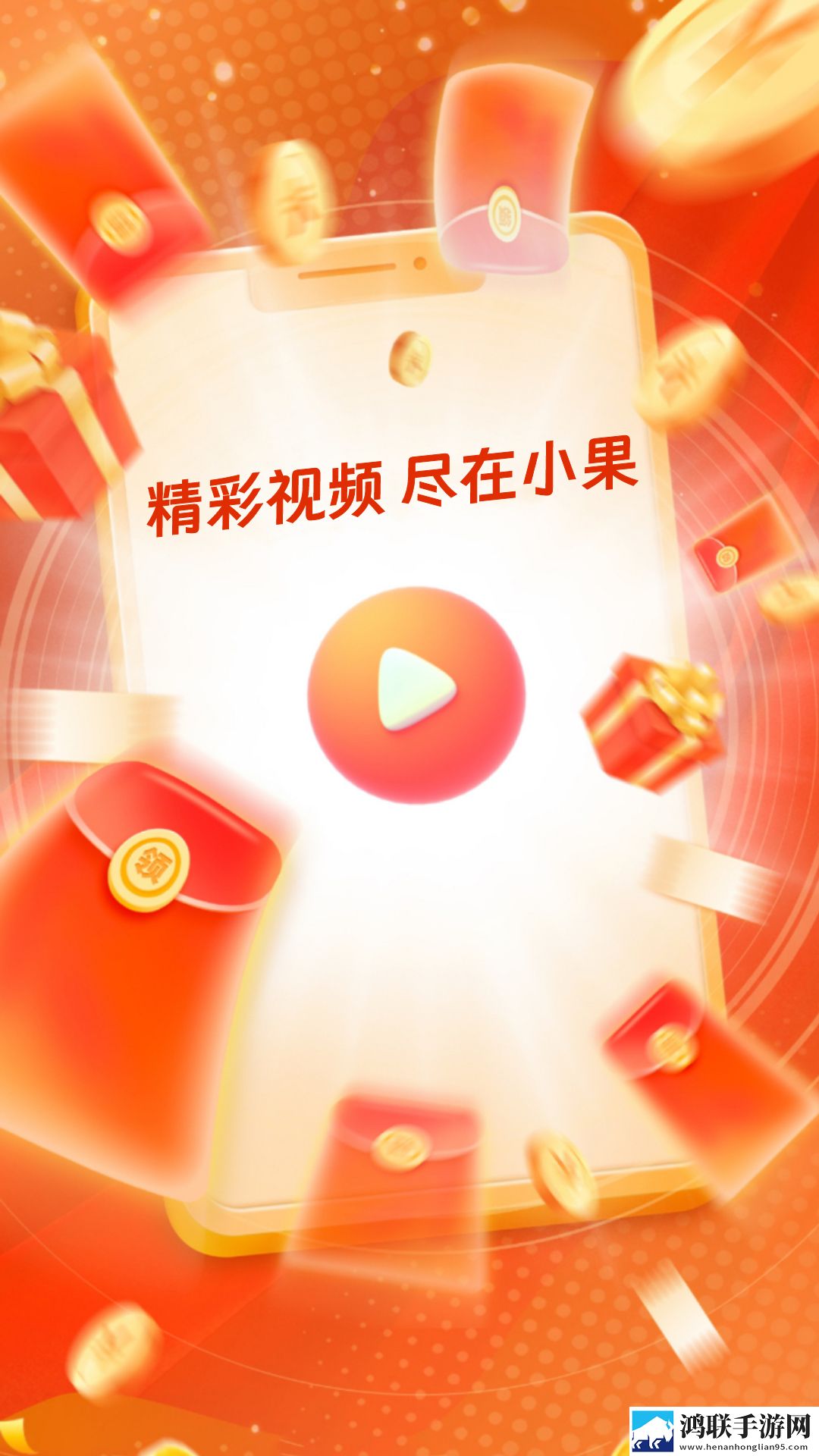 免费直播行情网站云播版下载,免费直播行情网站夜间护眼版下载