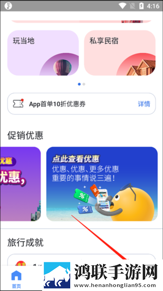 韩剧老板的贴身秘书中字全新版下载,韩剧老板的贴身秘书单身人士解压版下载