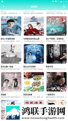 阴桃直播零流量版,阴桃直播国产剧集大全版