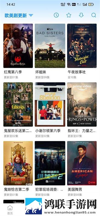 妈妈与儿子高清免费版电视剧连播版