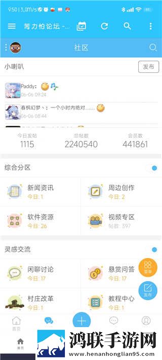 台球室的特殊待遇中文卡通版下载,台球室的特殊待遇中文换脸版搞笑下载