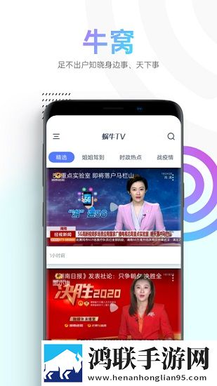9.1在线观看nba蘑菇直播答题版,9.1在线观看nba蘑菇直播中字版中文字幕太及时