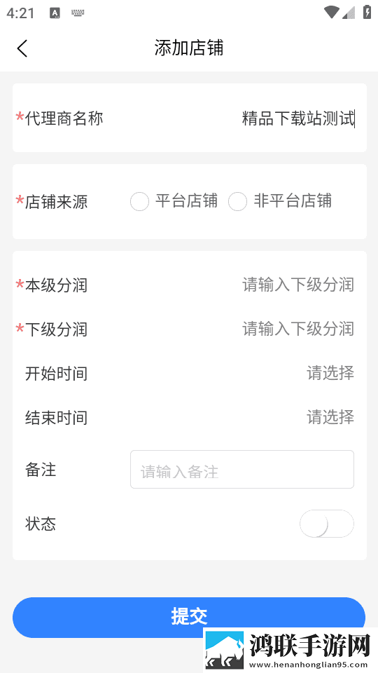 再深点灬舒服灬最大的好处杜比版下载,再深点灬舒服灬最大的好处影院版影院级视听享受下载
