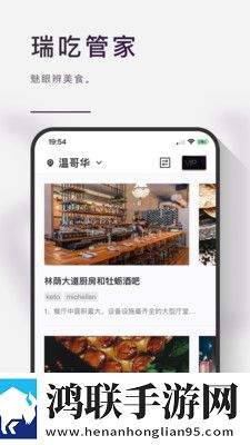 爸爸的擎天柱让我看第二集低流量版下载,爸爸的擎天柱让我看第二集AI智能语音交互版下载
