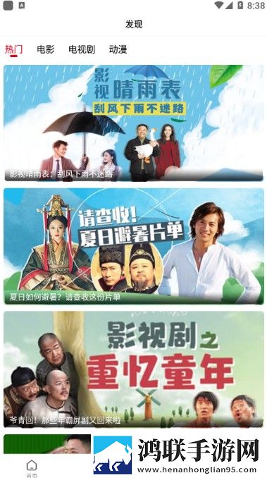 臭小子姨妈腰断水多是什么原因特别版,臭小子姨妈腰断水多是什么原因投屏版电视播放