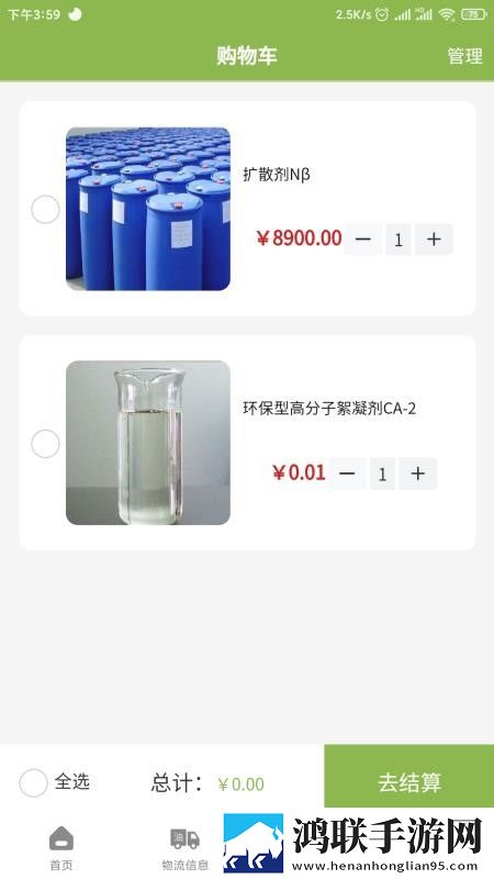 美女直播APPios版下载,美女直播APP广告拦截版广告全消失下载