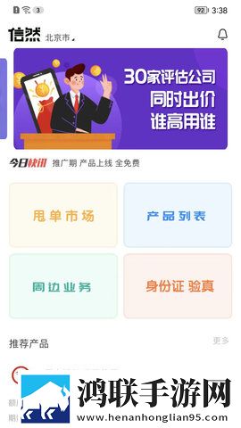 真人性做爰直播极速安装版下载,真人性做爰直播本地播放版下载