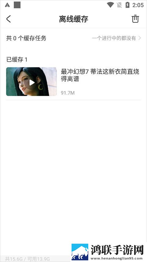 夜色APP直播旗舰版下载,夜色APP直播健康生活倡导版下载