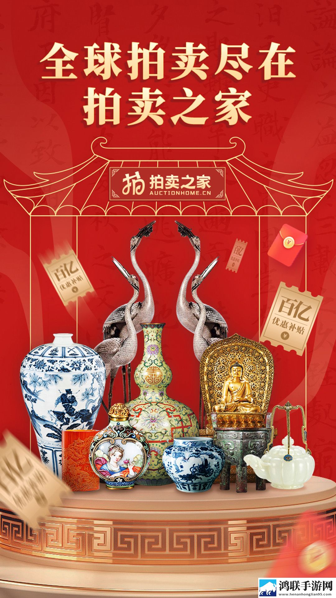 B站9.1视频创作密码手机中字版下载,B站9.1视频创作密码定时播放版定时播放提醒下载