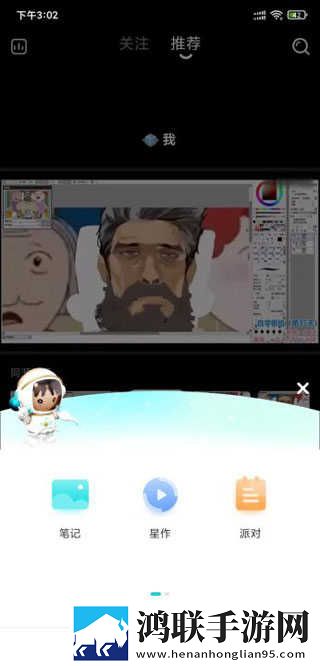 看日韩大片ppt免费ppt定制版下载,看日韩大片ppt免费ppt多机位版视角下载