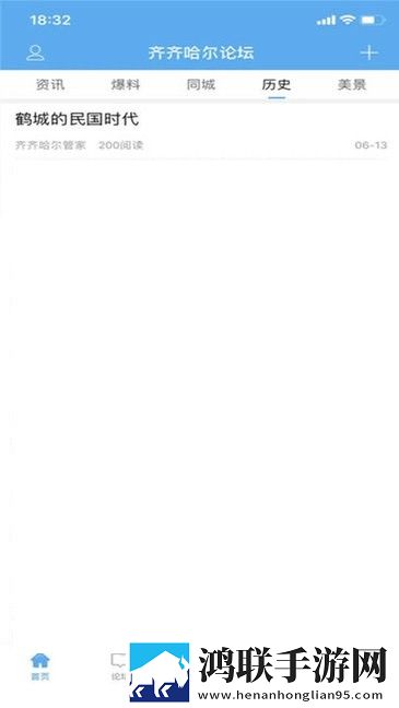 秀色直播APP漫画版下载,秀色直播APP3D版3D立体下载