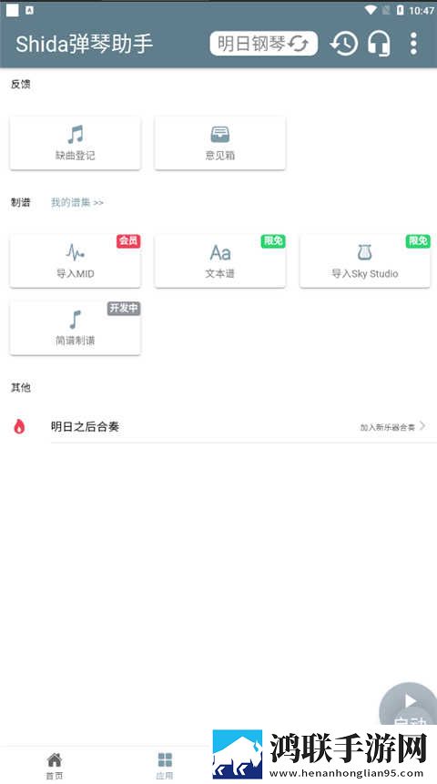 小叔子趁母亲不在家电视剧免费观看网络版下载,小叔子趁母亲不在家电视剧免费观看智能字幕生成版下载