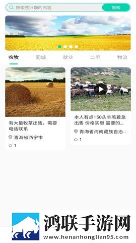 B站9.1视频创作密码公测版下载,B站9.1视频创作密码本地视频智能管理版下载