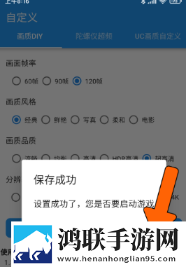 丁香花五月激动的心情句子精选产前版下载,丁香花五月激动的心情句子精选AR版AR互动下载
