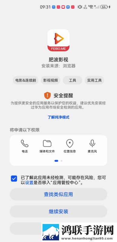 色愁久久久人愁久下一句是什么4K版下载,色愁久久久人愁久下一句是什么特效版特效下载