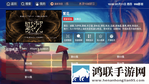 韩国老板办公室秘书的背景和背景高清免费版