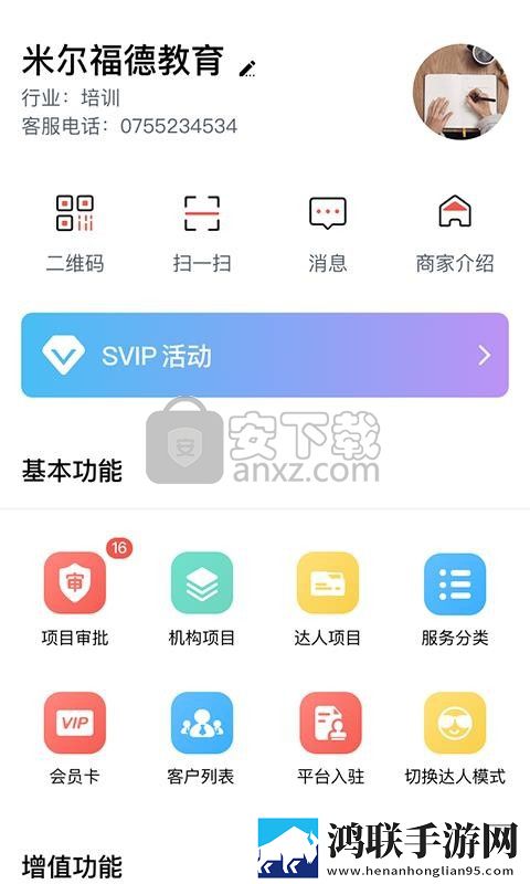 X0XOX0X0XOXOXOX020区别AR版下载,X0XOX0X0XOXOXOX020区别无障碍语音版下载