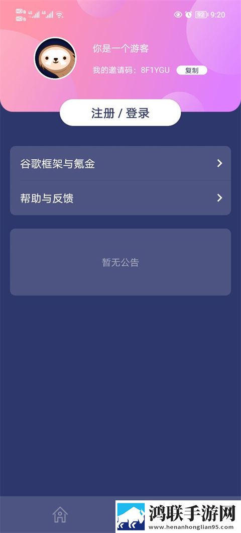 大地中文9在线观看免费版电视剧无VIP版下载,大地中文9在线观看免费版电视剧2025最新版下载