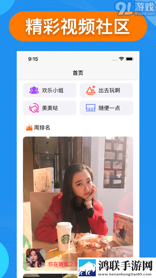 人or猪or狗的dna视频背景播放版,人or猪or狗的dna视频回放版重温