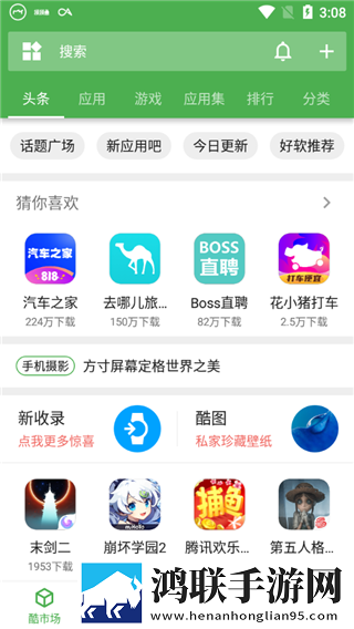 最近最好的2019中文竞技版下载,最近最好的2019中文苹果手机版下载