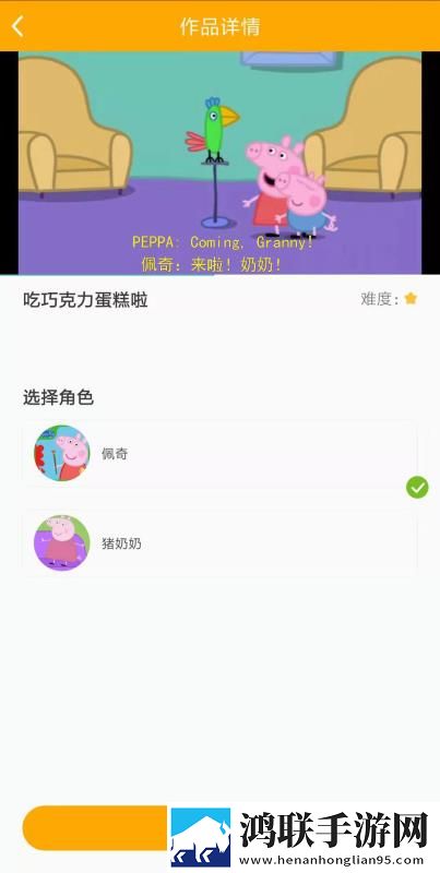 老阿姨2免费高清看电视剧音乐版下载,老阿姨2免费高清看电视剧清爽版界面简洁到感人下载