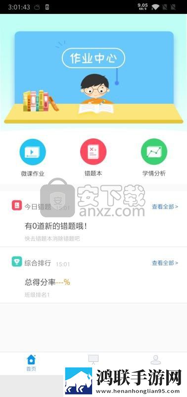韩漫免费漫画在线观看方法分屏播放版下载,韩漫免费漫画在线观看方法同步播放版多设备下载