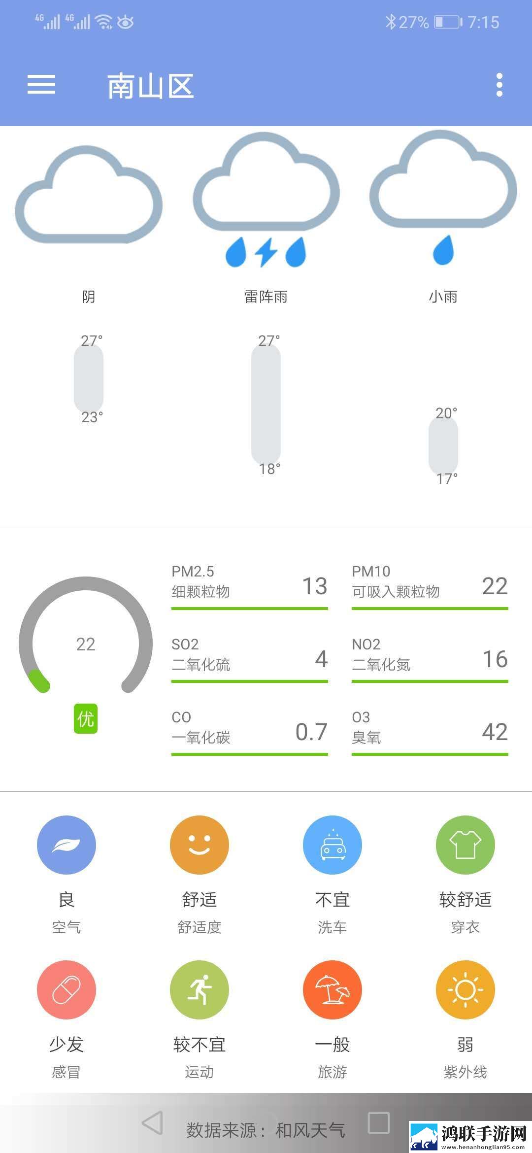 亲姐弟戴上避孕套可以同房吗旗舰版下载,亲姐弟戴上避孕套可以同房吗4K版手机秒变电影院下载