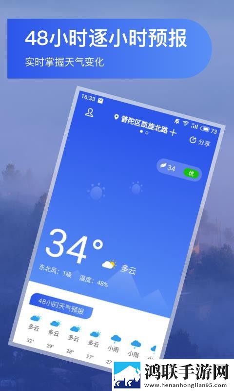 91影视制作厂免安装版下载,91影视制作厂邀请好友特惠版下载