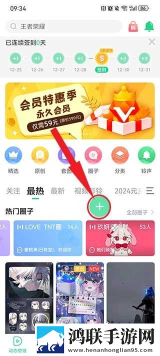 女性一晚上3次纵欲导致不孕无限观看版下载,女性一晚上3次纵欲导致不孕定时播放版定时播放提醒下载