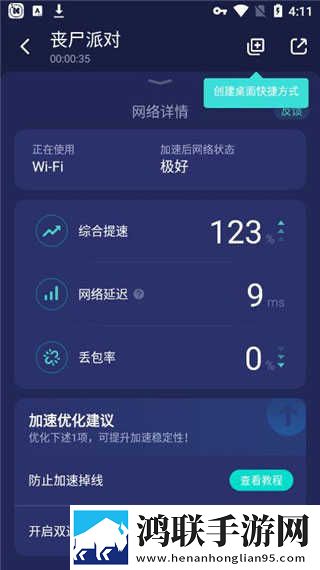 妖精直播APP最新版下载低耗版下载,妖精直播APP最新版下载安卓影视纯净版下载