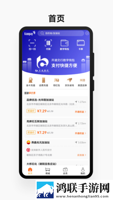 www.2222.gov.cn平板版下载,www.2222.go