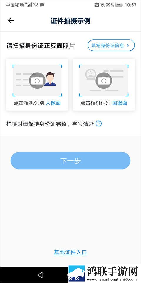 口咬二十八个图片高清海外版下载,口咬二十八个图片高清语音搜索便捷版下载
