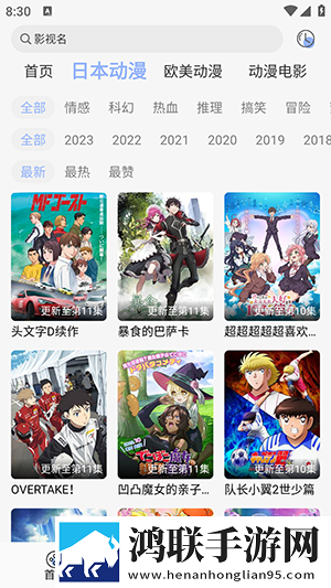 少女第一次免费观看第十九岁二集游戏版