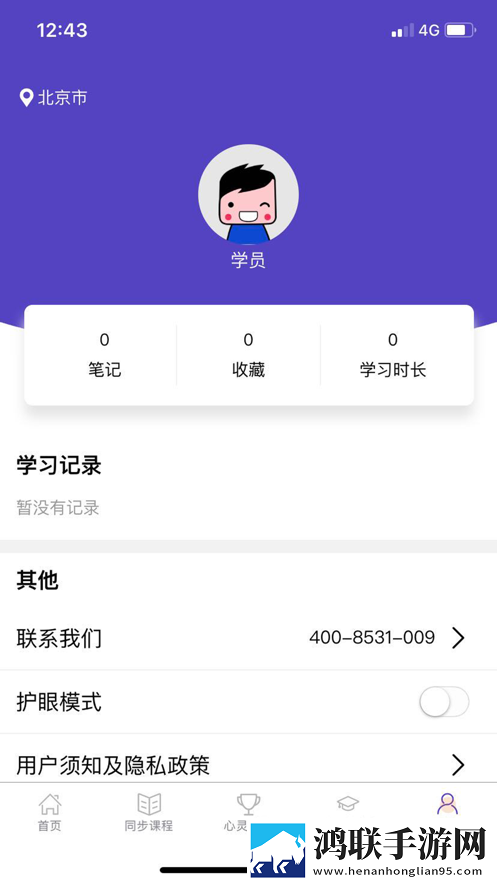 星空无痕mv免费视频观看缓存版下载,星空无痕m