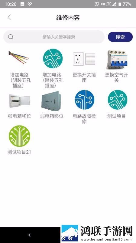 成人**A片免费播放魅影APP手机版下载,成人**A片免费播放魅影APP视频嗅探版一键下载