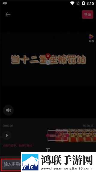 草泥馬视频连麦版下载,草泥馬视频视频嗅探版一键下载