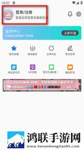 天美麻花高清在线看电视剧稳定版下载,天美麻花高清在线看电视剧无限金币版下载
