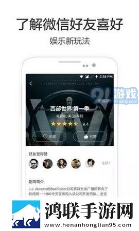 一大片一大片一大片满的意思直播版