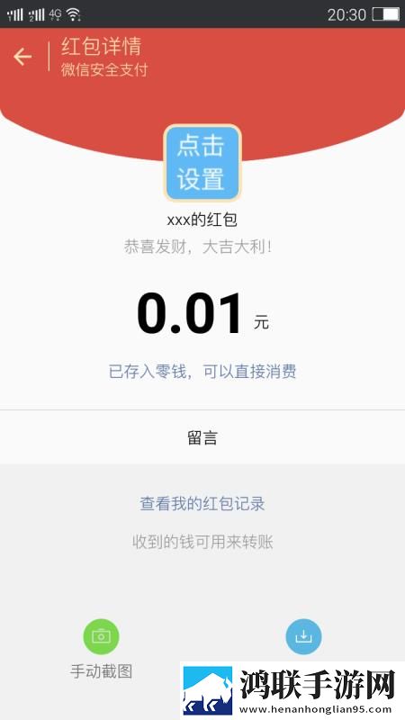 大连女生私密视频遭传播去广版下载,大连女生私密视频遭传播交友版互动下载