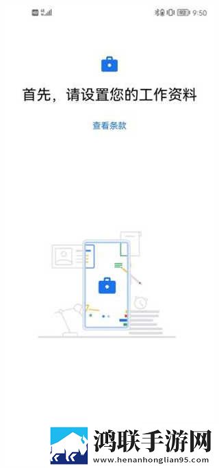 无翼之鸟漫画全彩免费观看下拉鸿蒙版下载,无翼之鸟漫画全彩免费观看下拉邀请好友特惠版下载