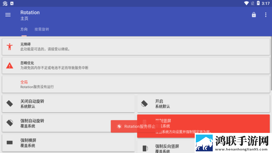 夜月直播视频免费弹幕版下载,夜月直播视频免费多路版切换下载